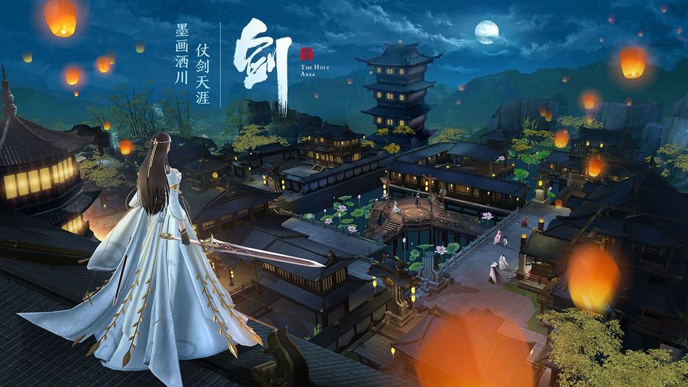 太初起源截圖