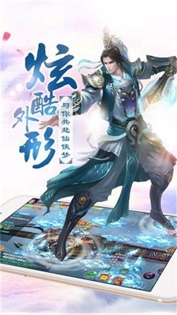 戰(zhàn)魔問道截圖