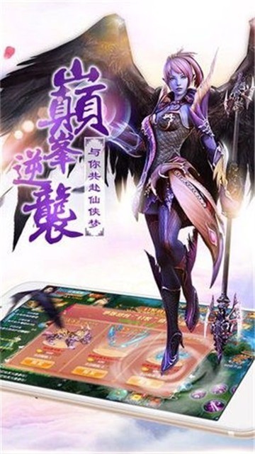 戰(zhàn)魔問道截圖