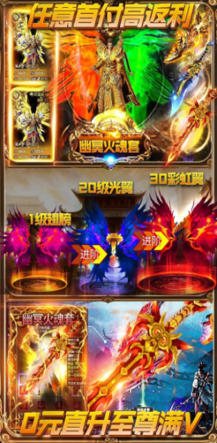 1.76神龍傳奇高爆版截圖