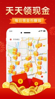 優(yōu)惠券達人截圖