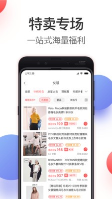嗨券省錢截圖