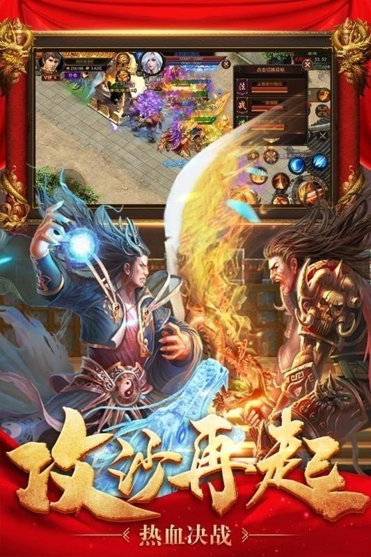 清風(fēng)網(wǎng)絡(luò)七星神途截圖