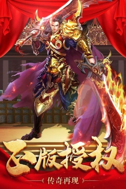 清風(fēng)網(wǎng)絡(luò)七星神途截圖