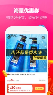 每紛截圖
