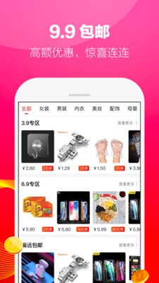 每紛截圖