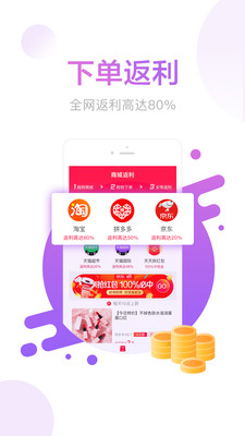 羊毛省錢