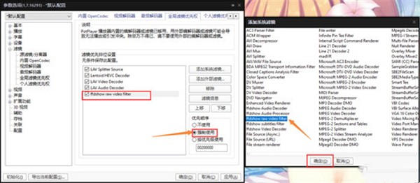 SVP補幀軟件截圖