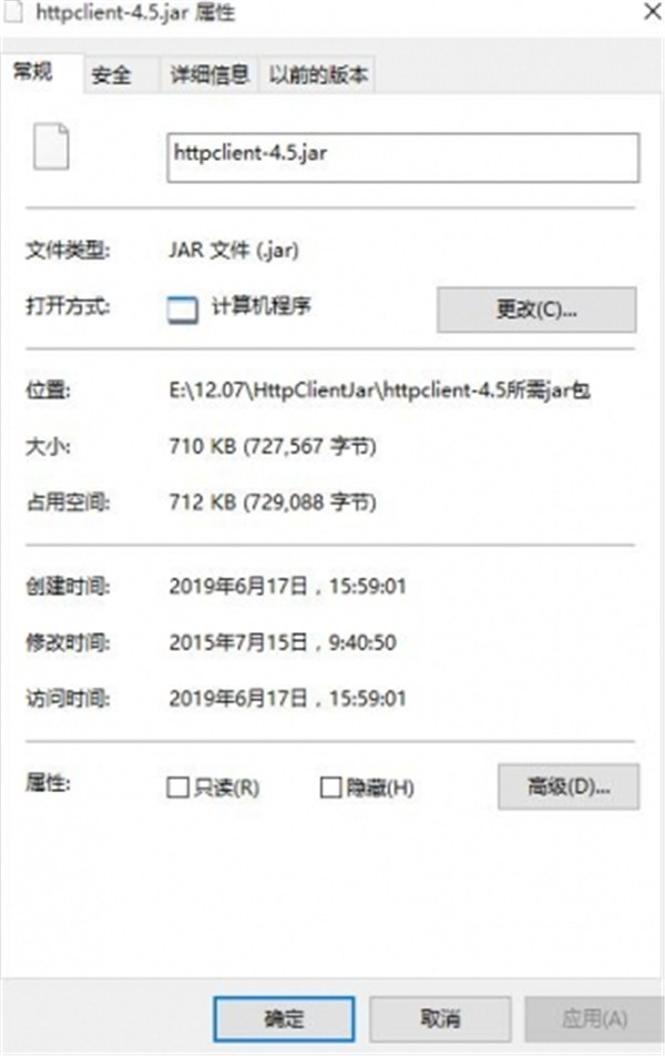 HttpClient jar截圖