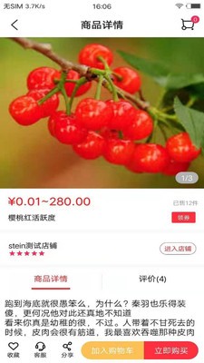 滿聚優(yōu)選截圖