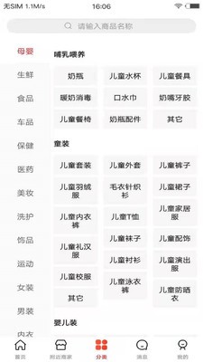 滿聚優(yōu)選截圖