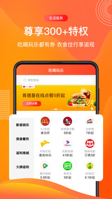 極品城返利