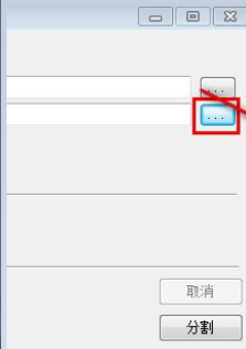 FreeSplit截圖
