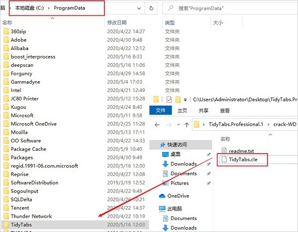 TidyTabs Pro截圖