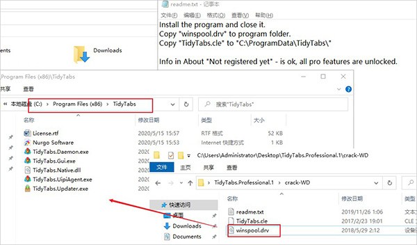 TidyTabs Pro截圖