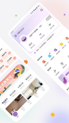 相寓截圖