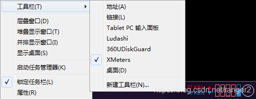 XMeters截圖