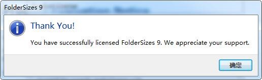 FolderSizes截圖