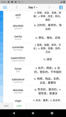 List背單詞app截圖