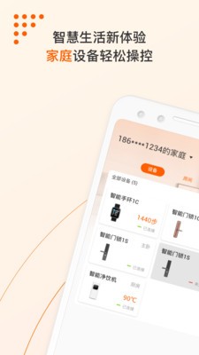 橙服務(wù)截圖