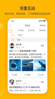 千丁截圖