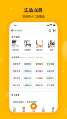 千丁截圖