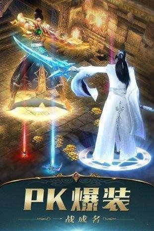 躍兔網絡天天神途截圖