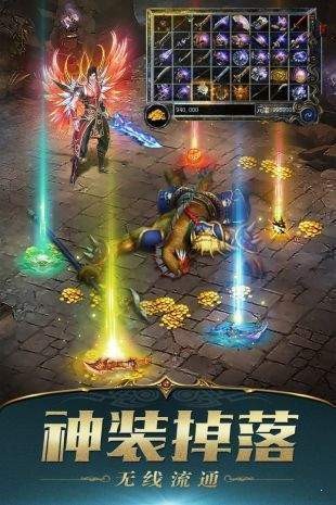躍兔網絡天天神途截圖