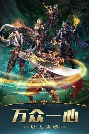 躍兔網絡天天神途截圖