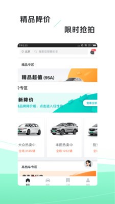 車速拍截圖