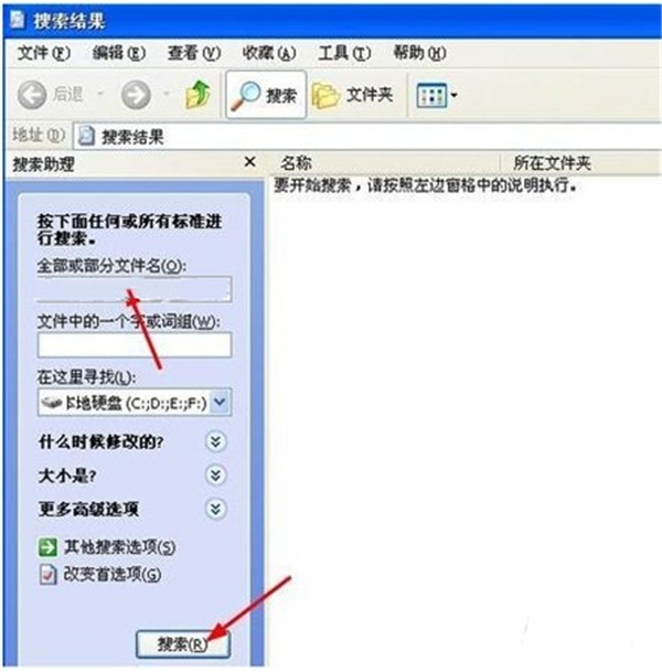 文件名還原精靈截圖