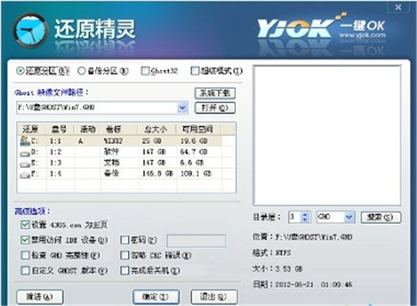 文件名还原精灵