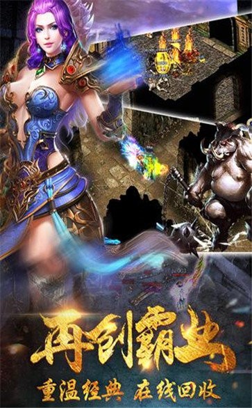 清風(fēng)平臺(tái)七星神途截圖