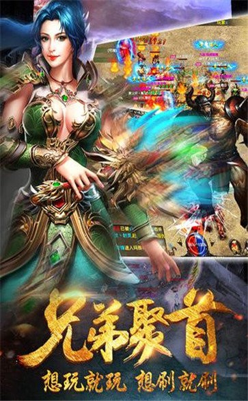 清風(fēng)平臺(tái)七星神途截圖