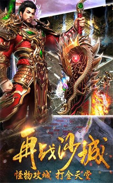 清風(fēng)平臺(tái)七星神途截圖