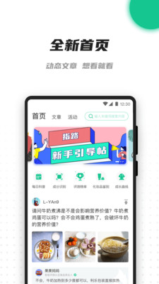 老爸評測