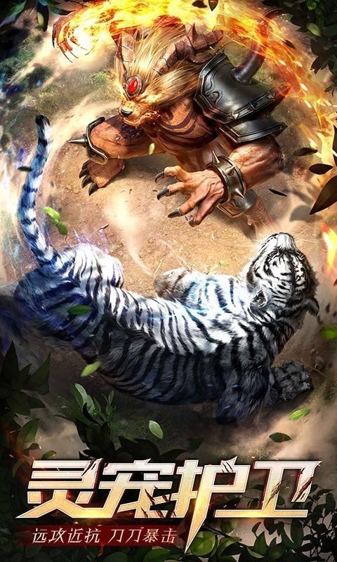海象游戲超變單職業(yè)截圖