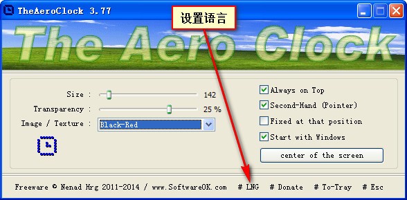 TheAeroClock截圖