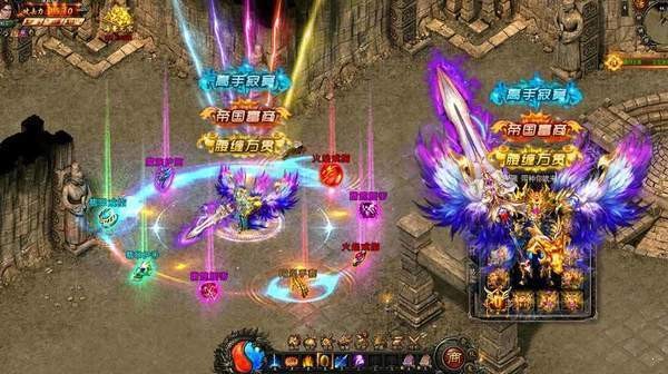 冰雪至尊打金版截圖