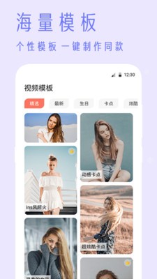 抖商視頻去水印截圖