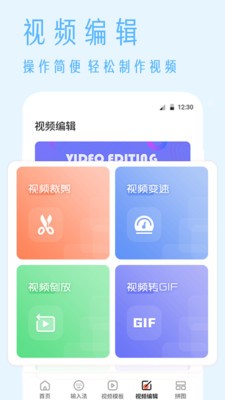 抖商視頻去水印截圖