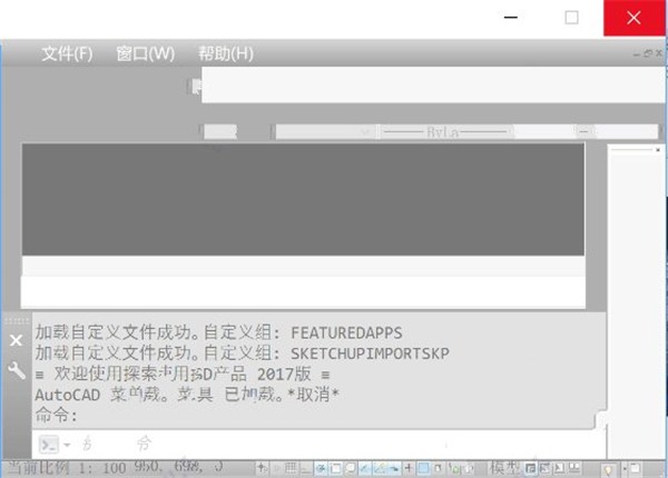 TSSD探索者截圖