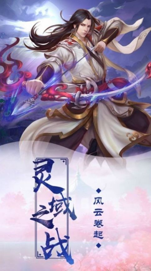 江湖美人傳截圖