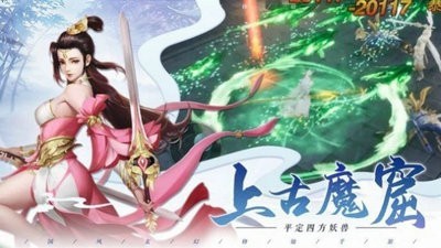 琉璃問九天截圖