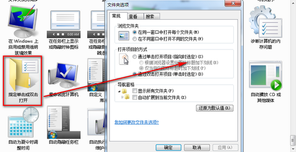 GodMode截圖