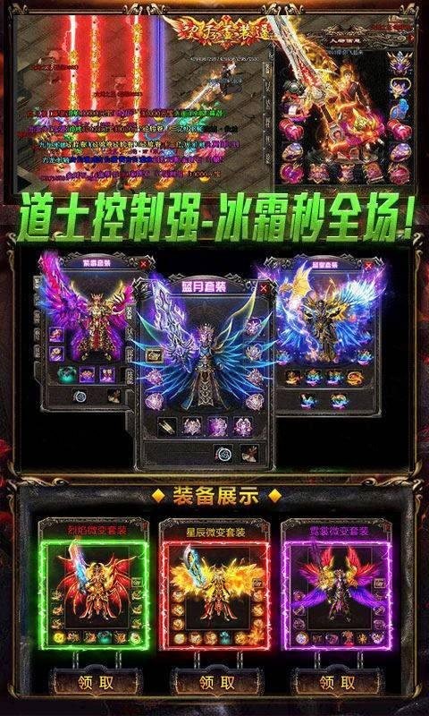 遠(yuǎn)征火龍打金版截圖