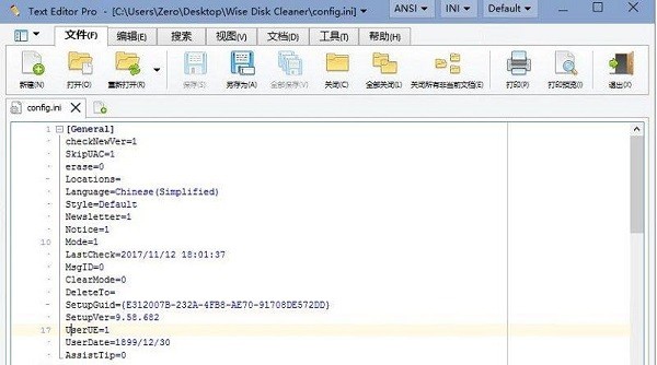 Text Editor Pro截圖