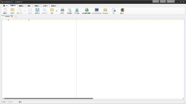 Text Editor Pro截圖