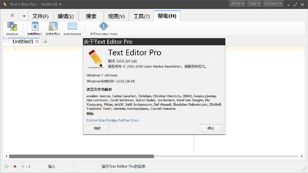 Text Editor Pro截圖