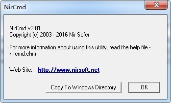 NirCmd截圖